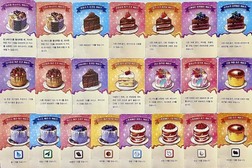 Coffee Rush Piece of Cake Juego de Mesa Mar Lúdico